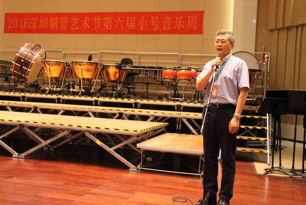 中国音协管乐学会主席于海致辞
