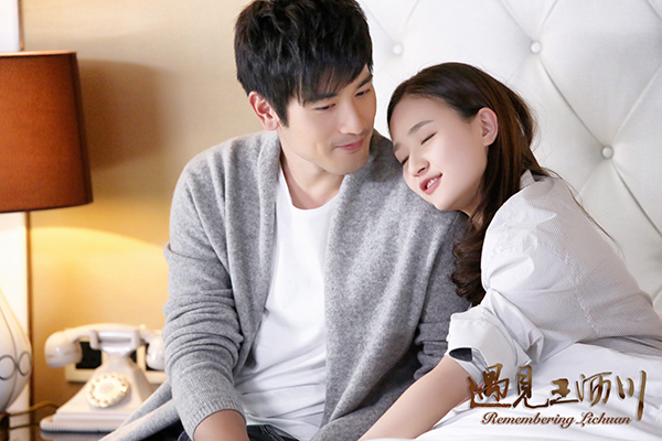 沥秋夫妇甜蜜偎依