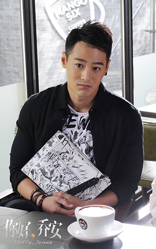 亓航《你好乔安》剧照