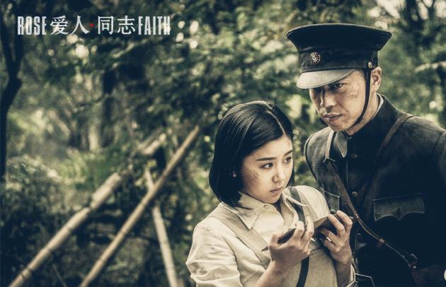 《爱人同志》剧照