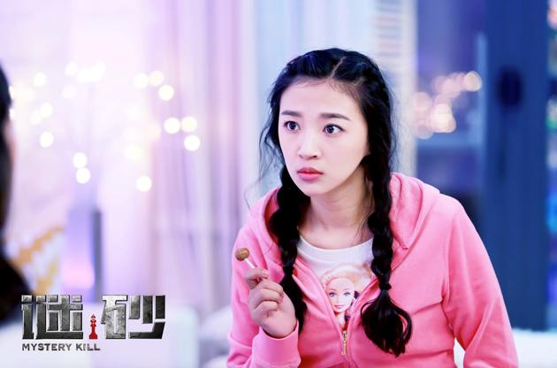 李净洋《谜砂》热恋大反派