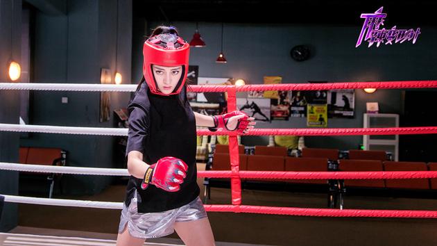 迪丽热巴饰演关小迪