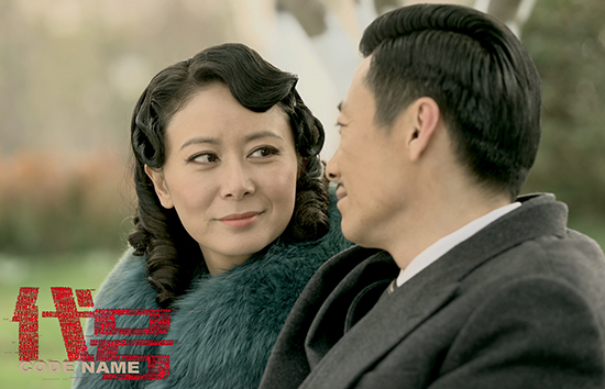 电视前沿 > 正文  新浪娱乐讯 近日,谍战大剧《代号》正在天津卫视