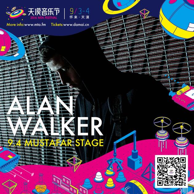 Alan Walker