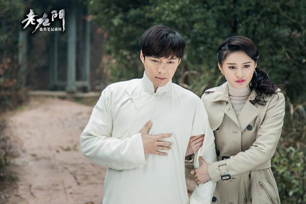 张艺兴王美人《老九门》