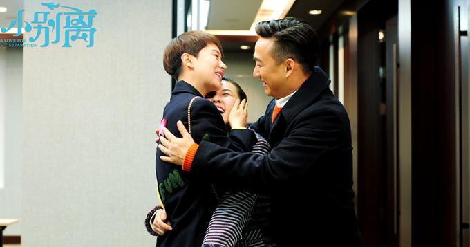 《小别离》开播 黄磊海清20年师徒变夫妻