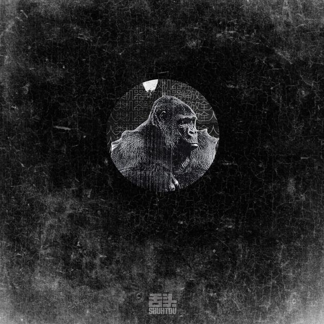 舌头《原始人爱空调协会》