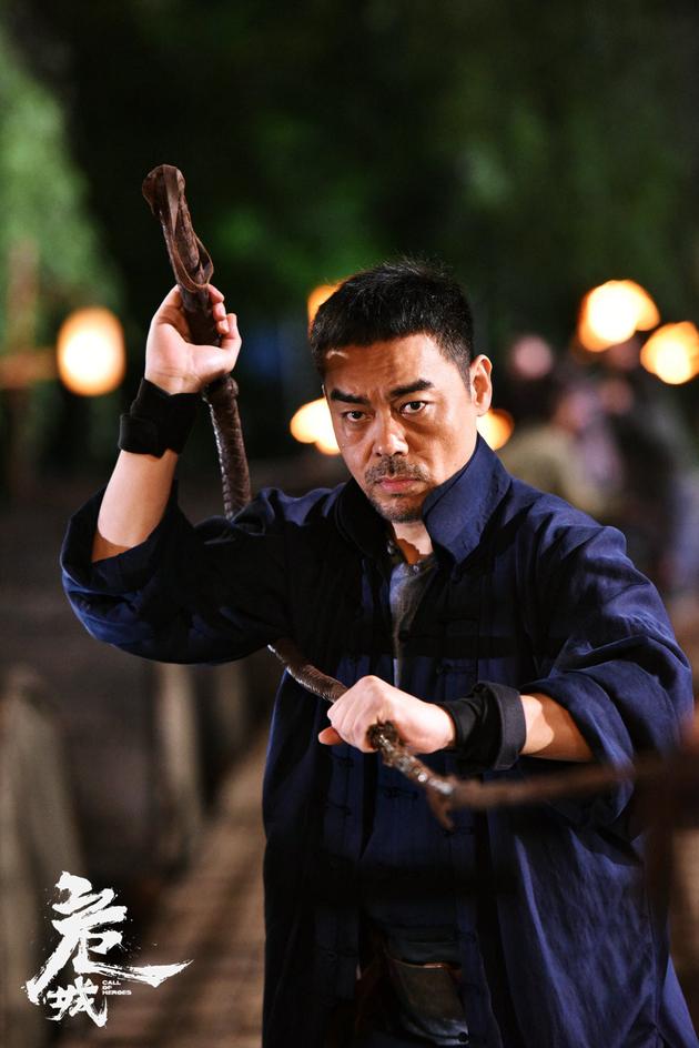 《危城》人物关系海报之古天乐吴京