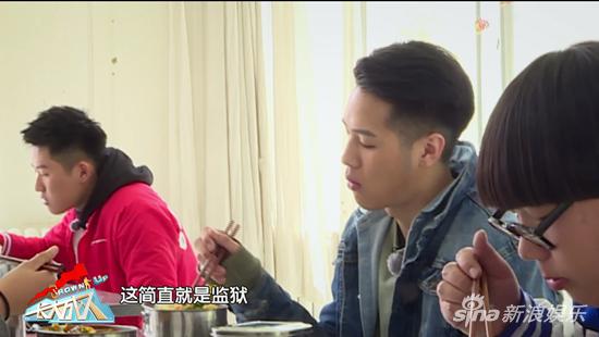 郑家伦抱怨学校环境