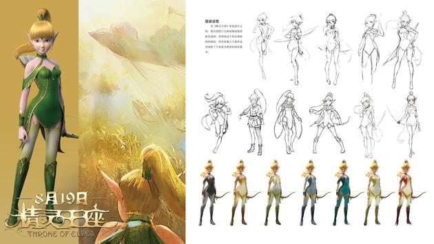 设计手稿－莉雅