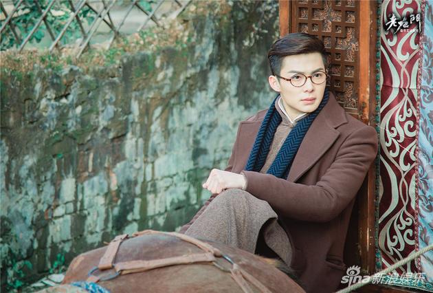 张铭恩《老九门》