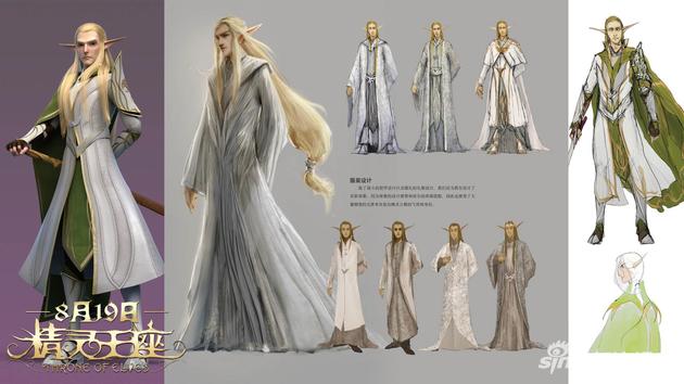 设计手稿－凯尔