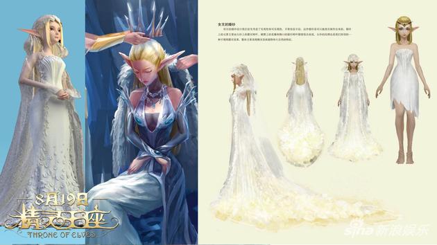 设计手稿－玫尔