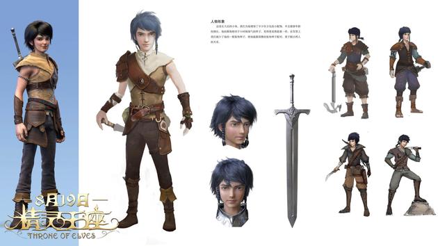 设计手稿－小鱼