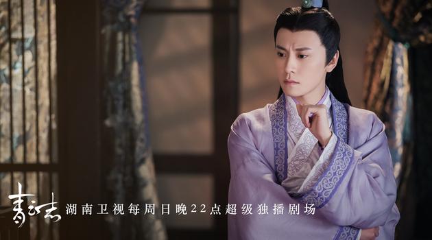 曾书书新浪娱乐讯 由欢瑞世纪出品,根据萧鼎小说改编的电视剧《青云志