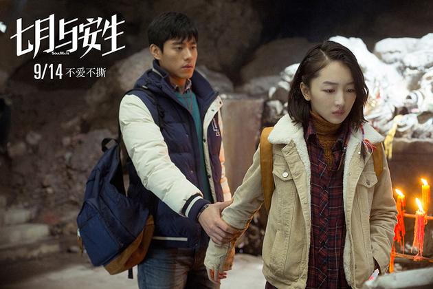 《七月》男主曝光 李程彬戏里多情戏外萌|七月与安生|陈可辛|李程彬