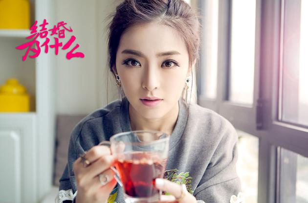 《结婚为什么》种丹妮电视剧《结婚为什么》种丹妮种丹妮《结婚为什么