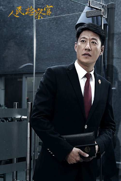 于震忙于抓捕逃犯