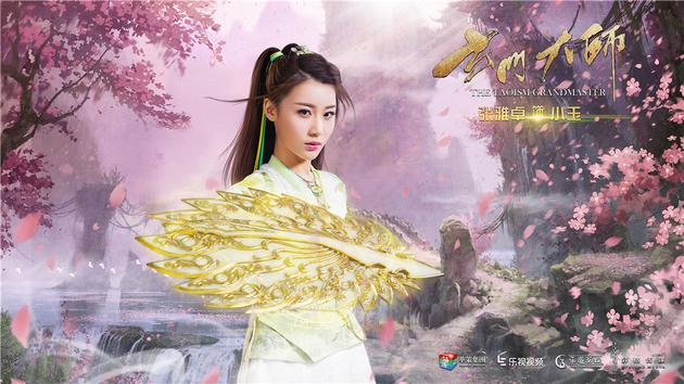 张雅卓饰小玉