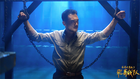 王俊彭监狱造型