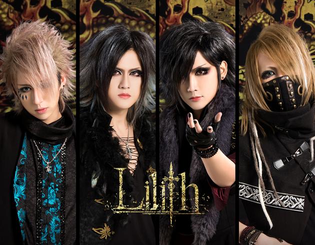 Lilith乐队恢复活动