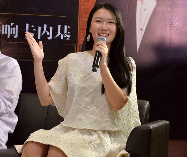 戴玉强女儿戴梓伊