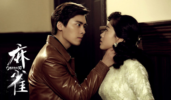 陈深（李易峰饰演）与柳美娜（刘佳彤饰演）