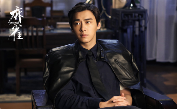 陈深（李易峰饰演）