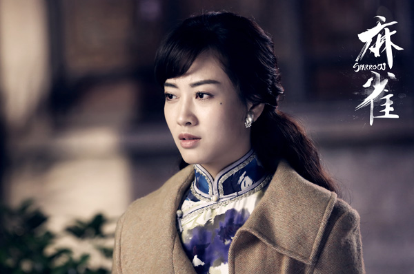 柳美娜（刘珈彤饰演）