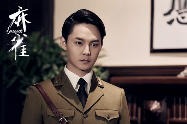 苏三省（尹正饰演）