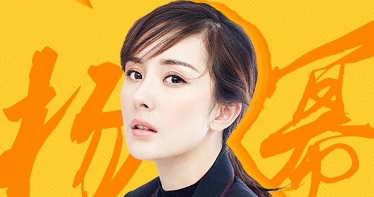 嘉行传媒杨幂工作室的微博