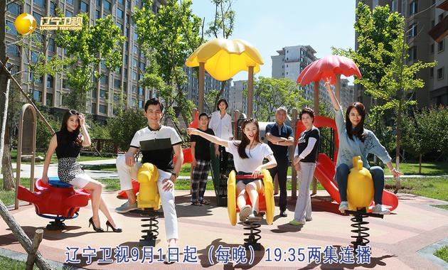 老中青实力加盟演绎欢乐一家