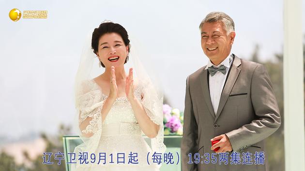 巫刚朱茵嬉笑诠释黄昏恋