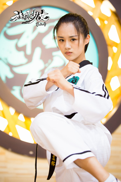 旋风少女2全线升级安悦溪回归再战