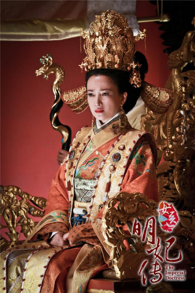 剧中精美服饰：孙太后篇（何晴饰）