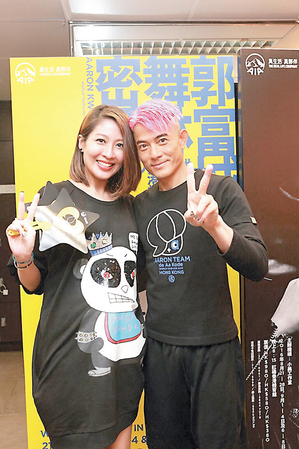 大肚的陈敏之前往看郭富城演唱会。