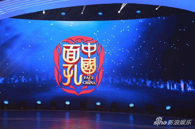 《中国面孔》第三季强势回归