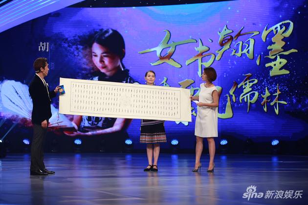 破译女书 打开女人心底所有秘密