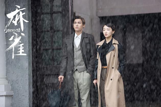 《麻雀》李易峰周冬雨