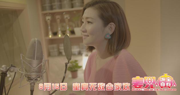 Selina《心灵猪汤-童真》MV上线