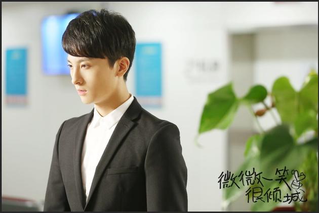 牛骏峰《微微一笑》收官