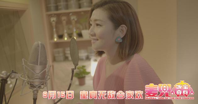 《心灵猪汤-童真》MV首发