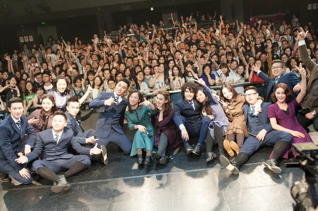 主创与观众大合影