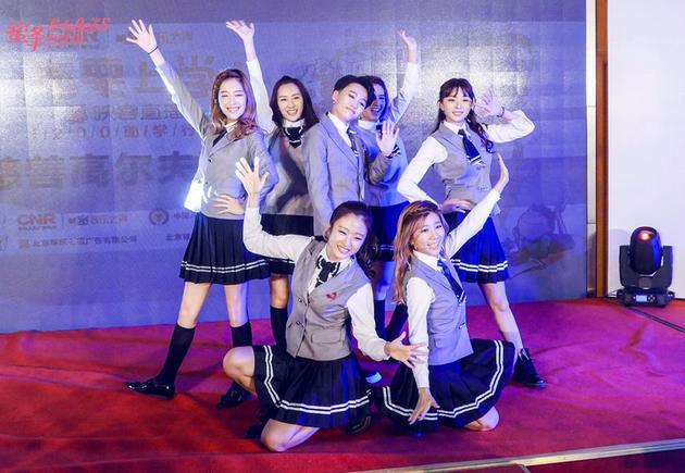 蜜蜂少女队演绎青春正能量