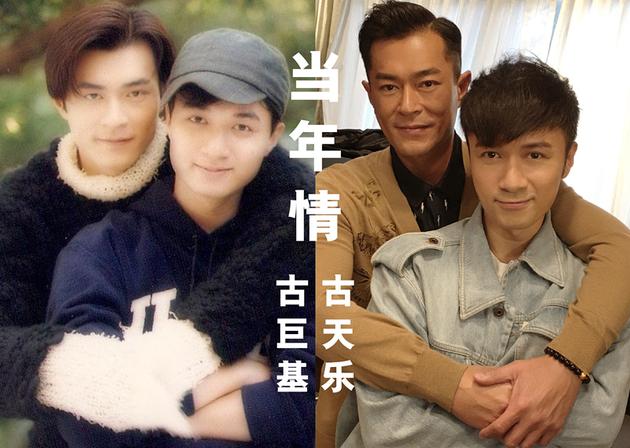 古巨基邀古天乐翻唱经典歌曲 纪念张国荣