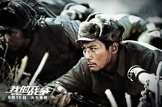 刘烨《我的战争》剧照