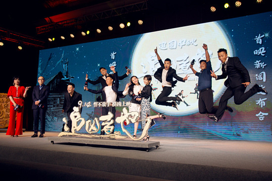 谭卓与剧组主创