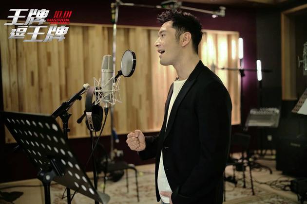 《王牌逗王牌》主题曲MV黄晓明花絮