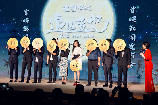 《追凶者也》即将上映