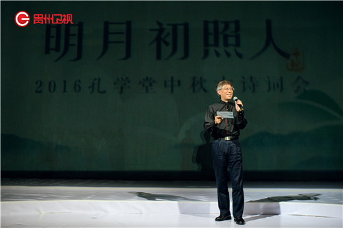 中秋晚会精彩诗词展示